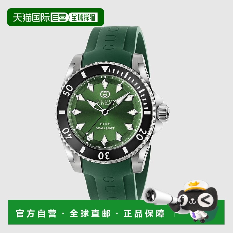 自营欧洲直邮Gucci古驰男士绿色橡胶潜水40毫米腕表