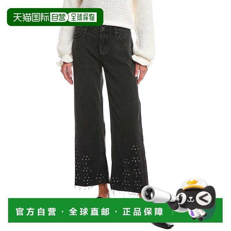 自营 HUDSON Jeans Rosalie 黑色闪光阔腿牛仔裤 - 黑色 美国奥莱