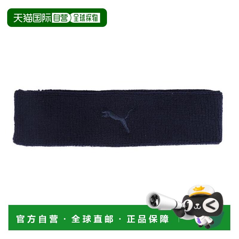 日本直邮PUMA 训练 ESS 核心头带 05386607 深蓝色运动吸汗
