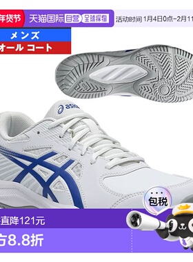 日本直邮ASICS Court Slide 4 网球鞋男士全场1041A483