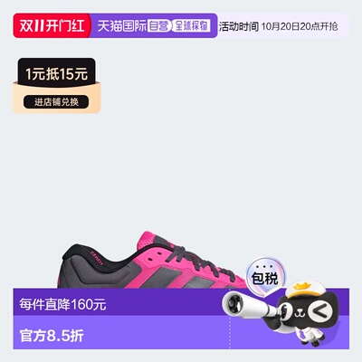 自营adidas阿迪达斯男士Dropset 4训练鞋-lucid pink / aurora on