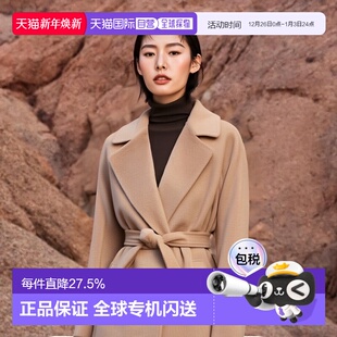Mara女士时尚 Max 欧洲直邮 百搭羊毛混纺翻领系带大衣 自营