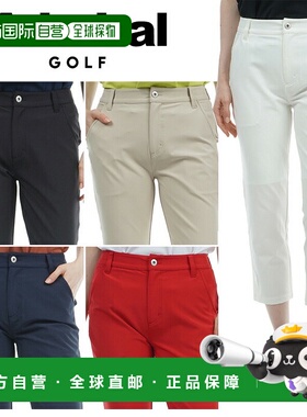 日本直邮Admiral Golf 4WAY斜纹七分裤 女士春夏高尔夫服装 ADLA4