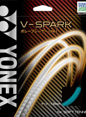 日本直邮YONEX V-Spark 网球软肠 SGVS-449