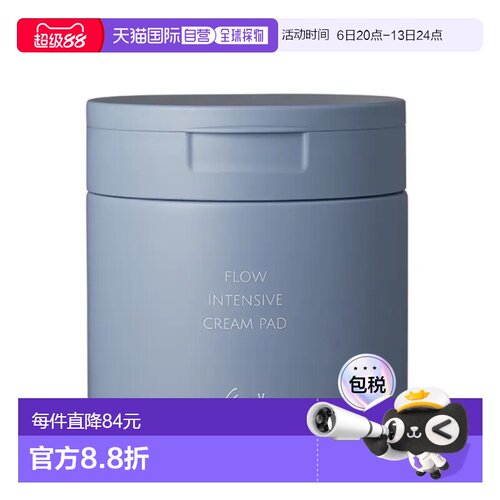韩国直邮OLIVE YOUNG专享 KOY湿敷棉片 蓝色修复屏障 190ml/正品