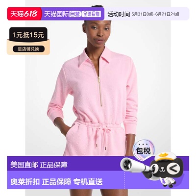 自营michael korsLogo Jacquard Romper - carnation 美国奥莱直
