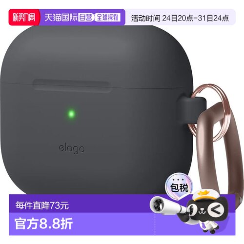 【日本直邮】elago AirPods 3 硅胶保护套 吊绳 防震 薄型 深灰