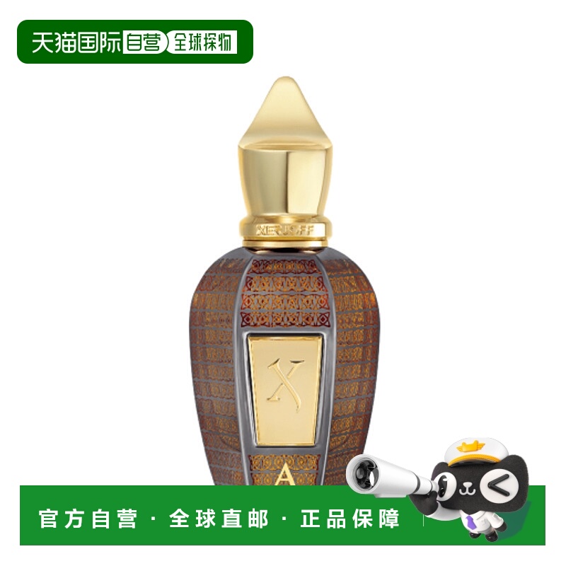 欧洲直邮Xerjoff希爵夫 亚历山大III ALEXANDRIA III 香水50ml