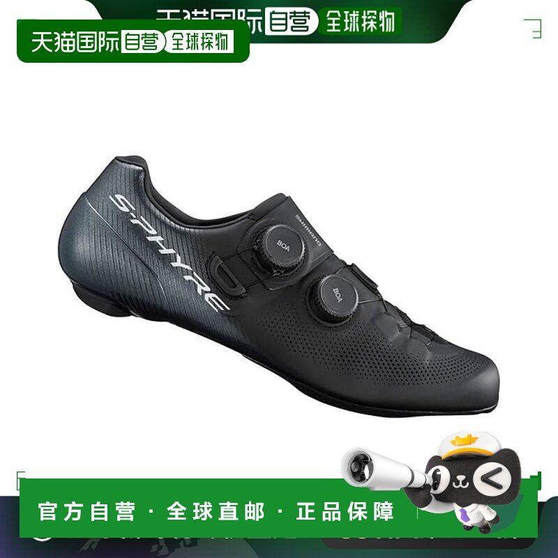 【日本直邮】Shimano禧玛诺 户外鞋25.2cm ESHRC903MCL01E40000