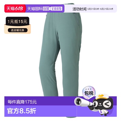 日潮跑腿Montbell蒙贝欧 Cliff 女款 Easy Fit 保暖长裤 1105782