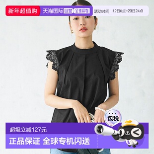 日本直邮coca 麻风棉肩带蕾丝衬衫 [CO4289EW00878]内搭