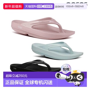 日本直邮OOFOS OOlala 女士四季凉鞋休闲鞋减震缓冲 2000070118