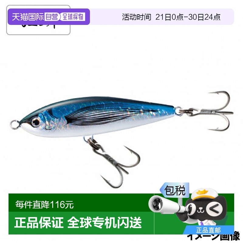日本直邮禧玛诺路亚 Osea Head Dip 140F AR-C 003 Kyorin 飞鱼 O