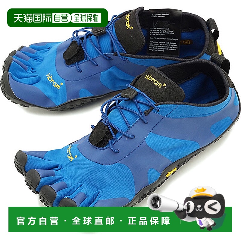 日本直邮Vibram FiveFingers 5 趾鞋 V-ALPHA 19M7102 SS20男士赤