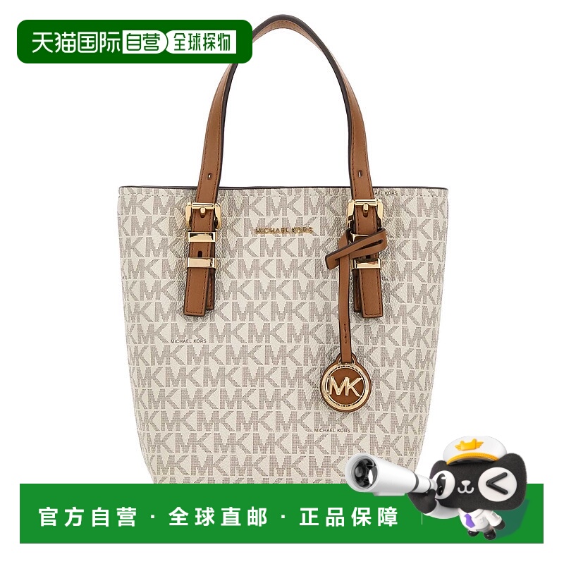 香港直邮Michael Kors 迈克高仕 女士 Quinn 印花帆布手袋 32T5GQ
