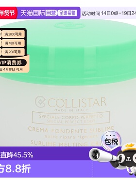 欧洲直邮Collistar歌丽诗霜身体乳400ml抗皱美肤纤体活肤正品