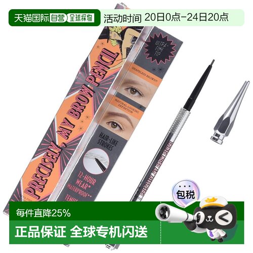 香港直邮Benefit 贝玲妃 根根分明眉笔#3.5号  0.08g正品