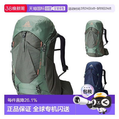 欧洲直邮gregory格里高利Amber 34L/44L徒步登山双肩包男女同款