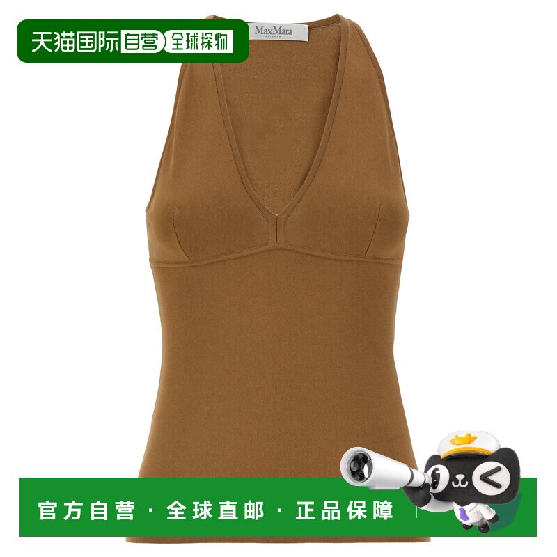 自营Max Mara Women's Armida1234 Top - BROWN 女装美国直发奥莱