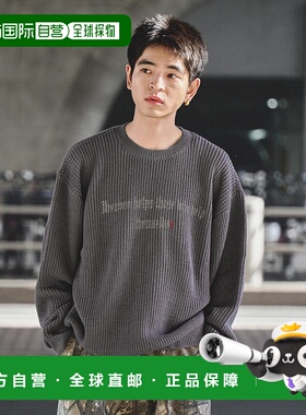 1h可退 日本直邮kutir 男女同款喷涂设计亚麻编织针织衫 323985