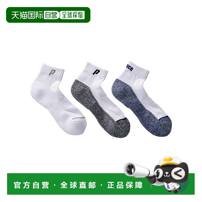 1h可退 日本直邮PRINCE 男女同款PS207S抗菌防臭3双袜子 PS207S