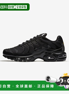 韩国直邮NIKE 男士休闲鞋 604133-050 AIR MAX PLUS耐克男鞋