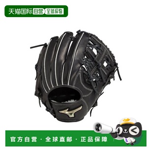 日本直邮MIZUNO-垒球全球精英HSelection Signa全能:尺寸10新款