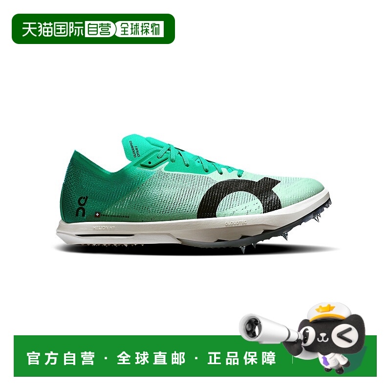 自营欧洲直邮ON昂跑 女士薄荷绿/白色聚酯纤维轻中距离钉鞋