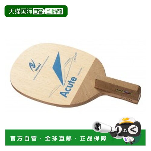 日本直邮尼塔库 Acute 乒乓球拍 NE6682