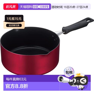 【日本直邮】Thermos膳魔师 Durable系列单柄锅 20cm 红色 KNA-02