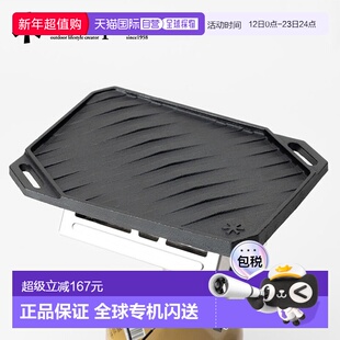 日本直邮Snow Peak Giga Power Stove Recta 煎锅 Snow Peak Giga