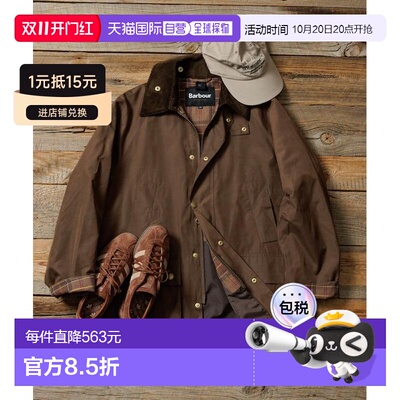 日本直邮Barbour × FREAK'S STORE女款限定工装【付后1h可退】