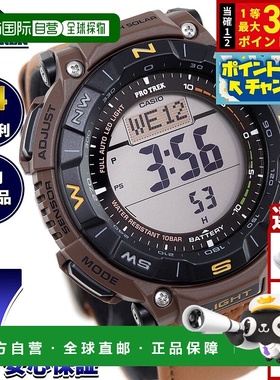 日本直邮卡西欧 Pro Trek 太阳能手表 男士登山系列 PRG-340L-5JF