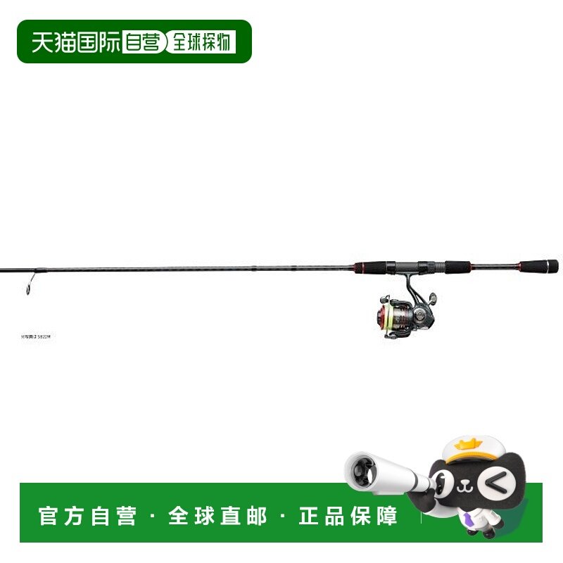 日本直邮Alpha 钓具空袭组合鸡蛋 S822M（旋转/2节杆）,户外/登山/野营/旅行用品,路亚竿,淘宝优惠券,粉丝福利购,淘宝优惠卷