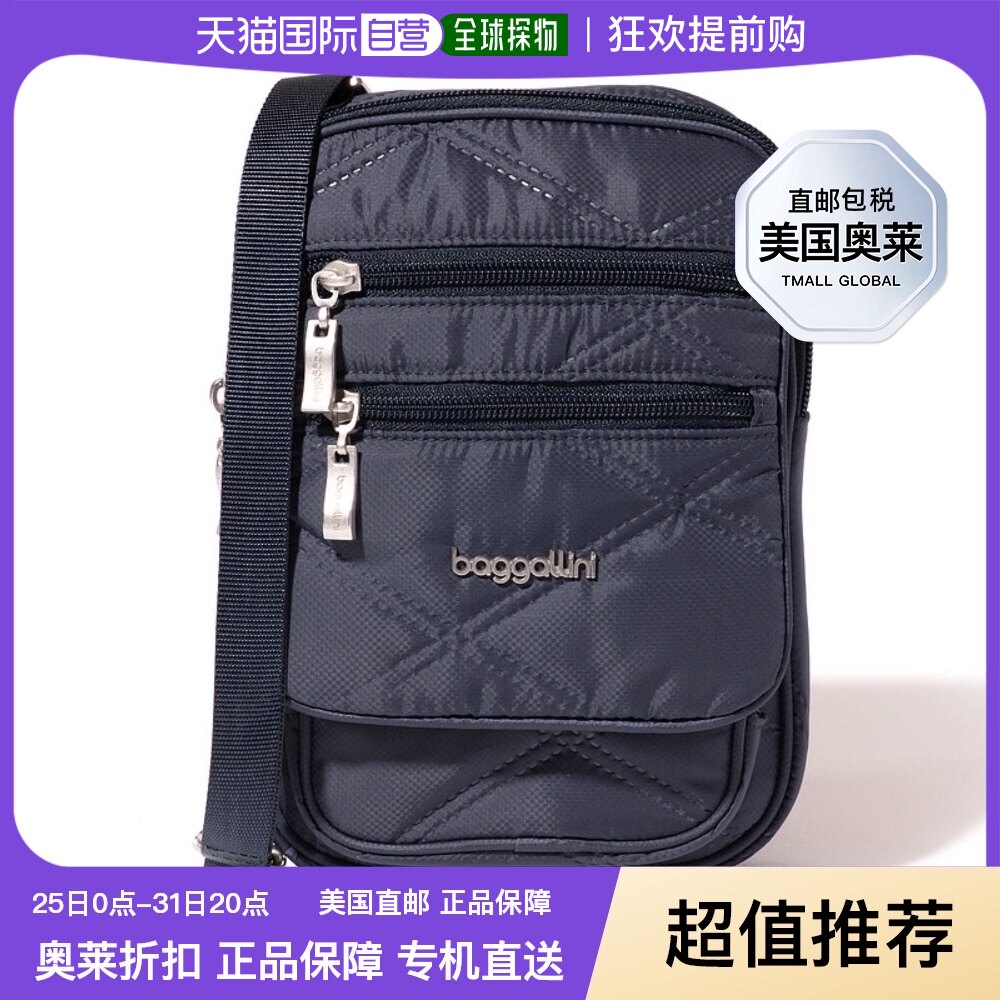 baggallini rfid journey crossbody - 法国海军被子 【美国奥莱