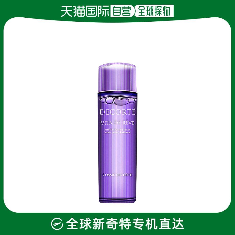 香港直邮Cosme Decorte黛珂精华水紫苏易于吸收舒缓肌肤150ml