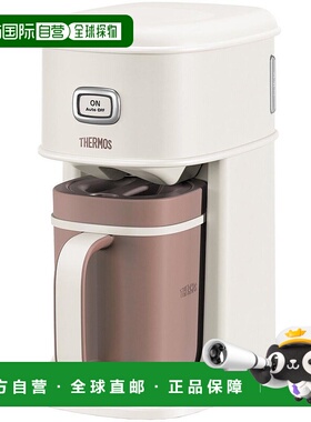 【日本直邮】膳魔师THERMOS冰咖啡机0.66L香草白色ECI-660VWH