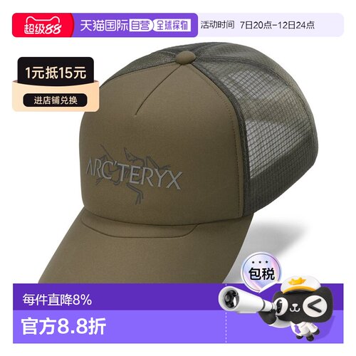 加拿大直邮Arc'teryx Bird Word Trucker Hat 轻量透气登山帽