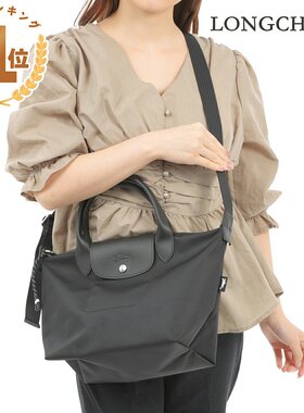 日本直邮Longchamp珑骧女士时尚手提单肩包轻便小码S1512 HSR