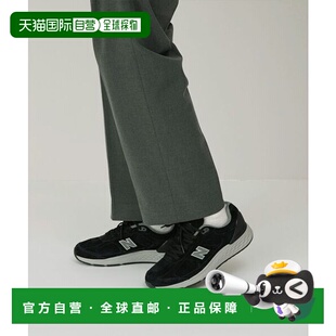 日本直邮New Balance FRESH FOAM 1880 V1 男士皮革运动鞋 麂皮 U