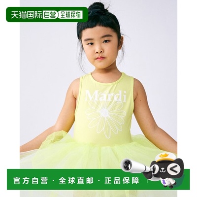 韩国直邮MARDI MERCREDI LESPETITS 童装连衣裙5003114392LEMON