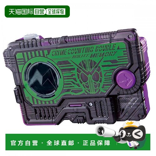 【日本直邮】Bandai万代 假面骑士 零一DX攀登计数双倍进度键