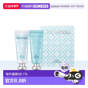 韩国直邮whoo拱辰享气韵生润肌护手霜套装保湿滋养水润正品