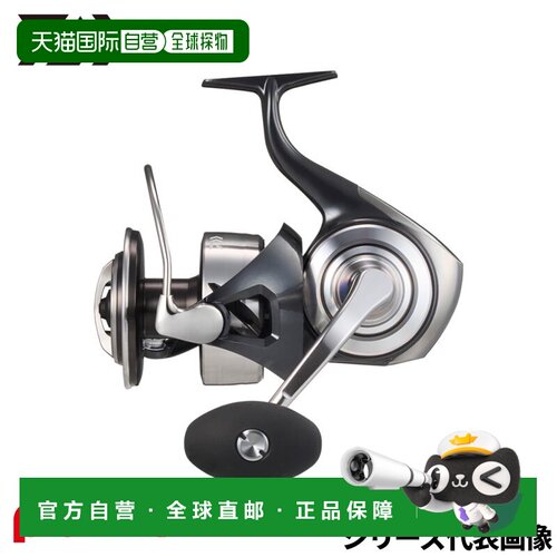 日本直邮Daiwa 纺车轮 Certate SW 26 Certate SW 20000-P