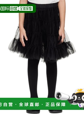 1h可退 香港直邮Marni 玛尼 女童 黑色荷叶边儿童半身裙童装 M016