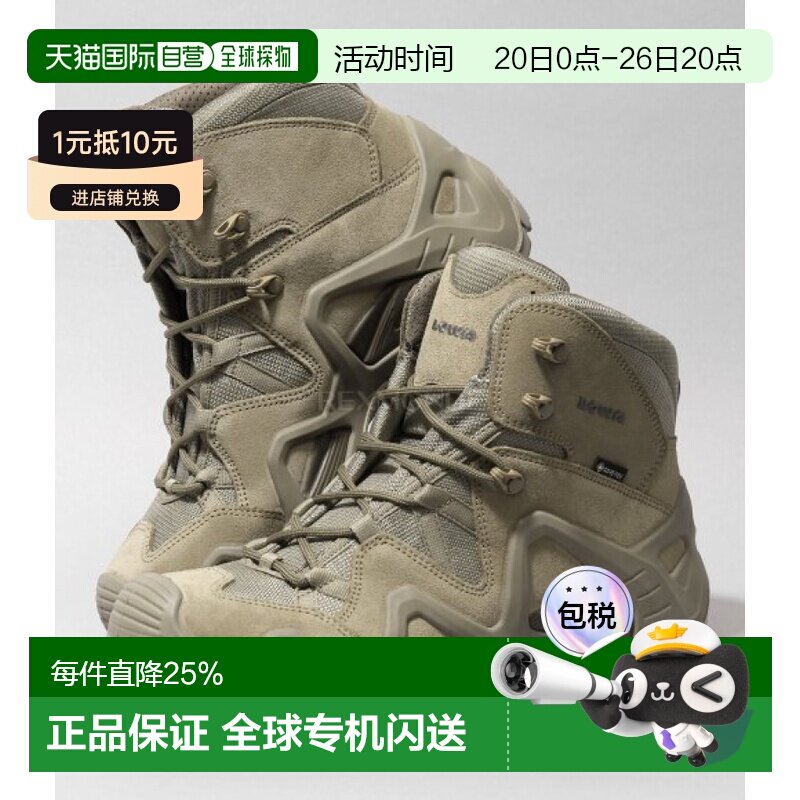 韩国直邮Lowa男女zephyr GTX户外MK1战术靴登山鞋310257/320537