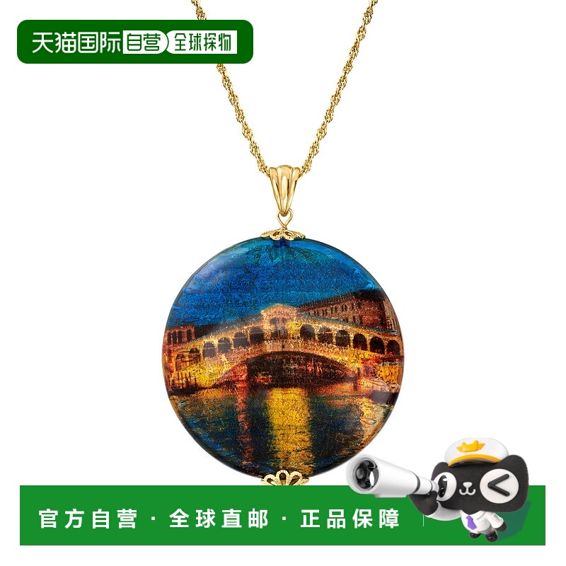 自营 Ross-Simons 意大利多彩穆拉诺玻璃里亚托桥吊坠项链 18 克
