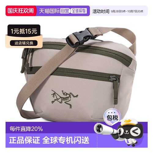 Arc'teryx始祖鸟 Mantis 1智能收纳可腰挂肩背1.5升便携包