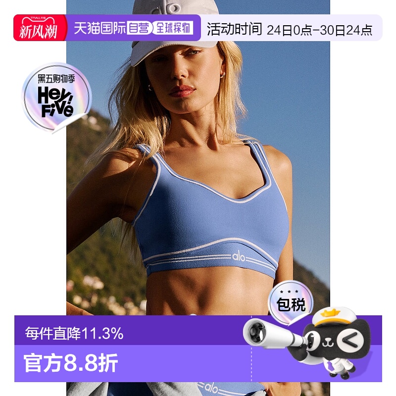 加拿大直邮 AloYoga瑜伽Airbrush系列女士运动文胸