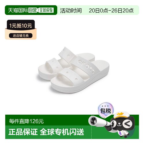 韩国直邮Crocs卡骆驰 Baya Platform Clog 舒适休闲 一字拖鞋 白/